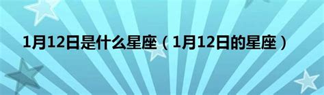 2月23日是什么星座|【2月是什麼星座？】二月出生的星座：水瓶座和雙魚座